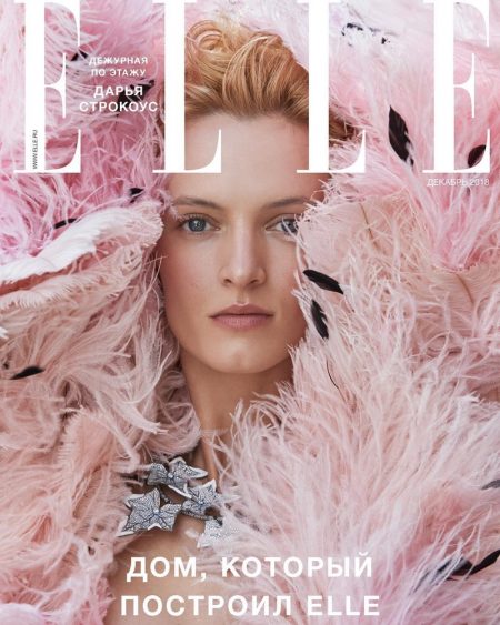 Daria Strokous ELLE Russia 2018 Cover Haute Couture Editorial