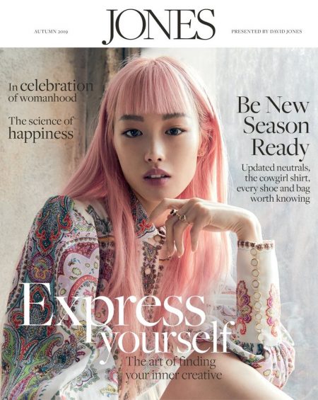 Fernanda Ly David Jones Magazine 2019 Cover Fashion Editorial