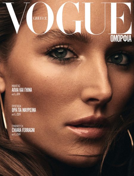 Josephine le Tutour Vogue Greece Beauty Cover Editorial