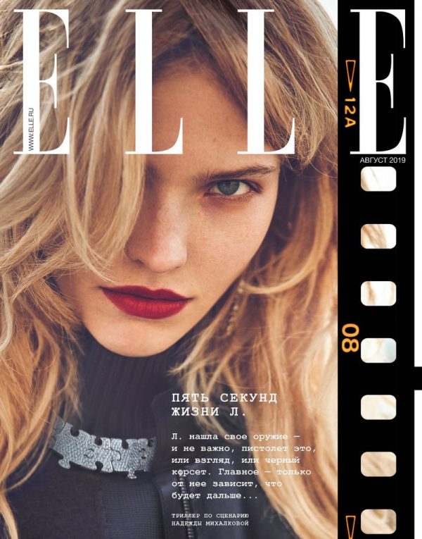 Sasha Luss ELLE Russia 2019 Cover Fashion Editorial