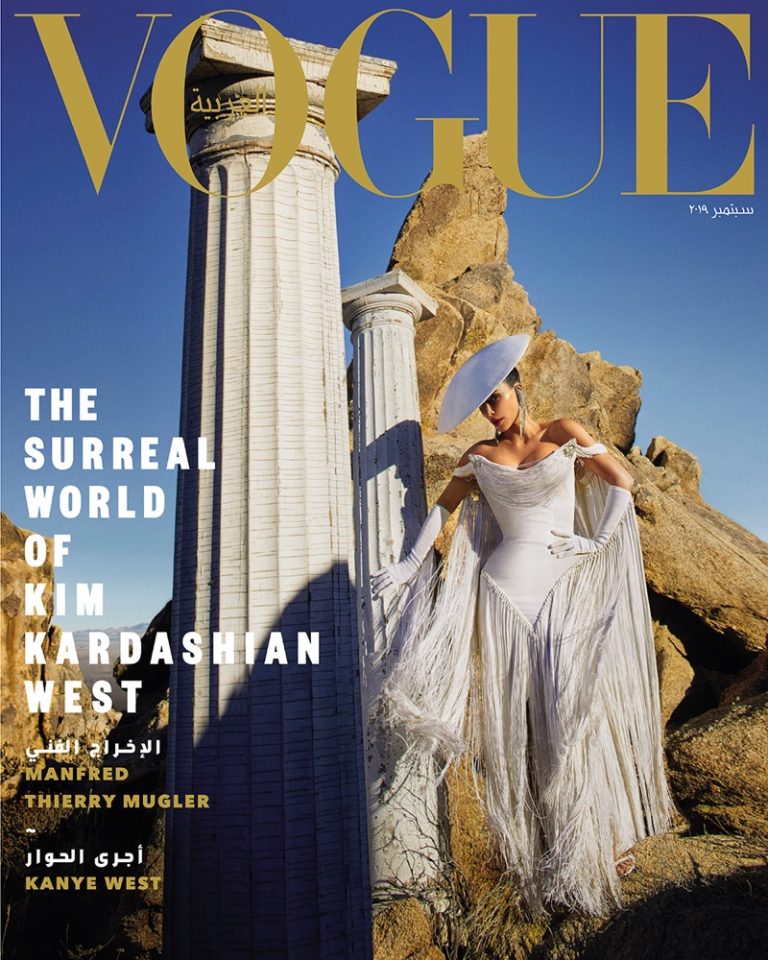 Kim Kardashian Vogue Arabia 2019 Mugler Cover Photoshoot