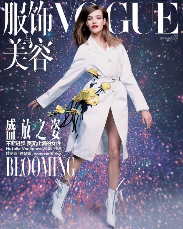 Natalia Vodianova Vogue China 2019 Cover Fashion Editorial