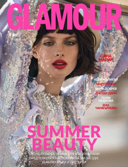 Eden Polani Glamour Bulgaria Yossi Michaeli 2020 Cover Fashion Editorial