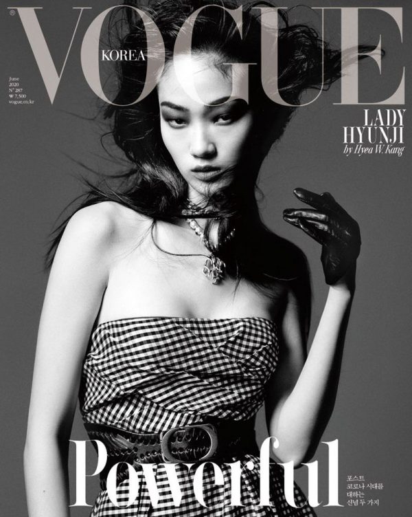 Hyun Ji Shin Vogue Korea 2020 Dior Cover Fashion Editorial