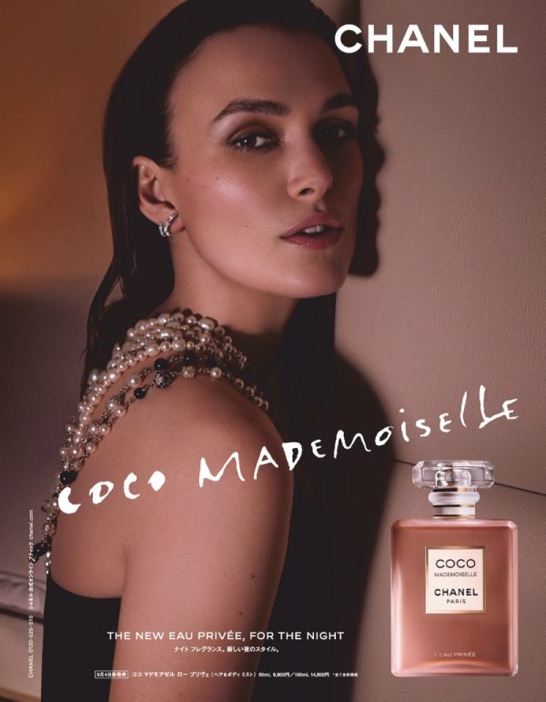 Keira Knightley Chanel Coco Mademoiselle L’Eau Privée