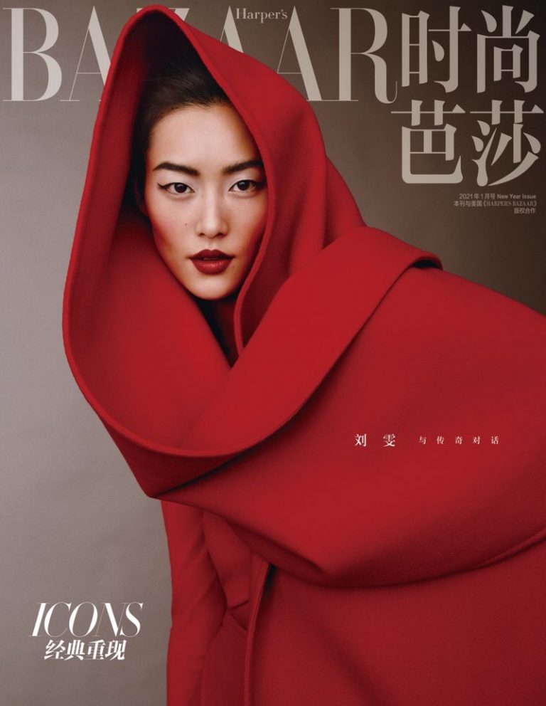 Liu Wen Harper's Bazaar China 2021 Cover Iconic Looks Fashion Editorial