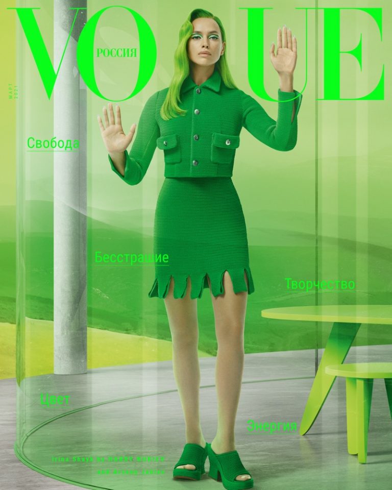 Irina Shayk Vogue Russia 2021 Cover Green Fashion Editorial