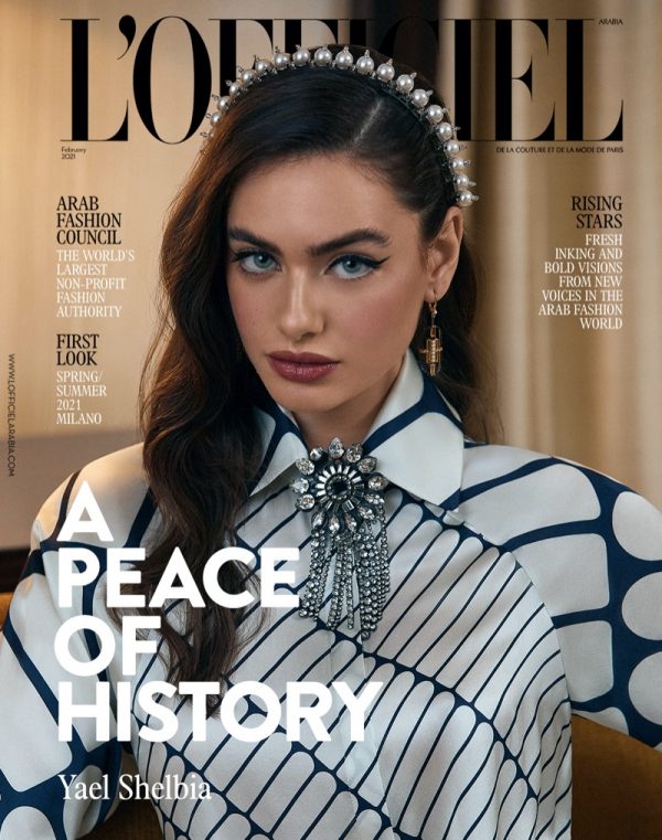 Yael Shelbia L'Officiel Arabia Yossi Michaeli Cover Fashion Editorial