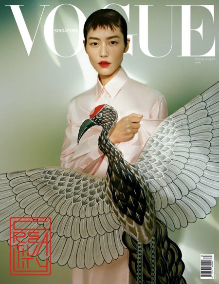 Liu Wen Vogue Singapore 2021 Cover Fashion Editorial