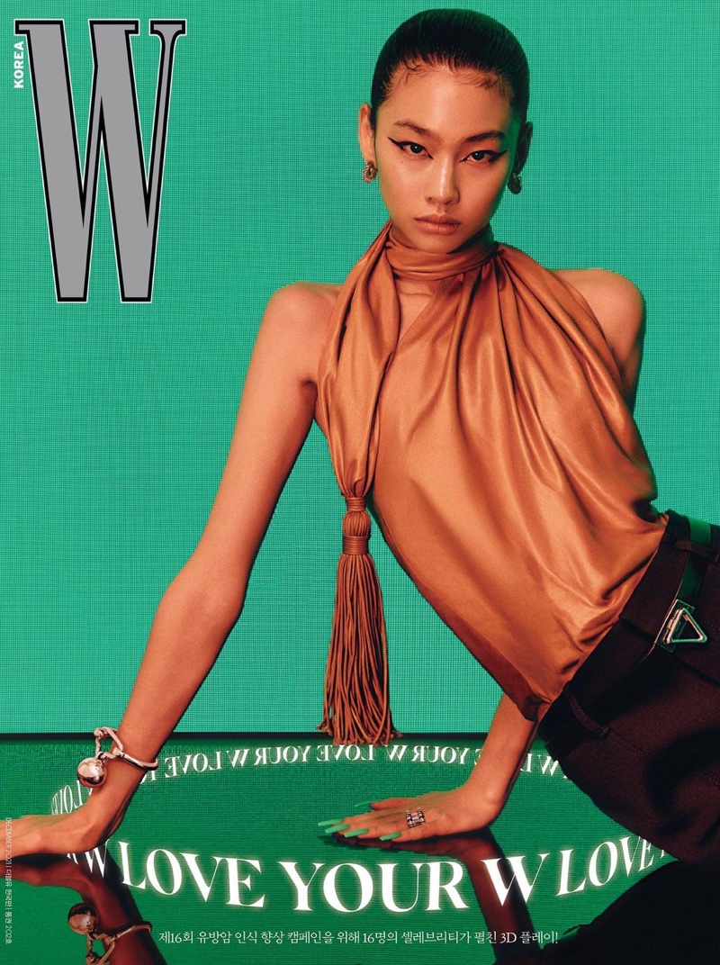HoYeon Jung on the cover of Vogue Korea, November 2021.