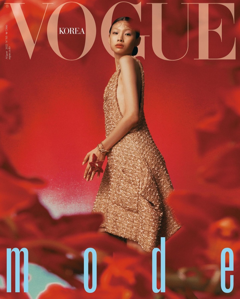 Hoyeon Jung is the Cover Star of American Vogue February 2022 Issue