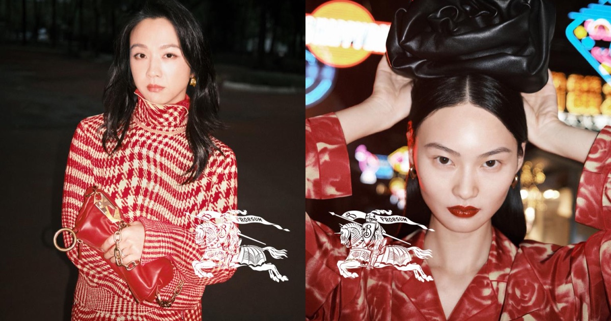 Burberry Lunar New Year 2024: A Celebration in Red