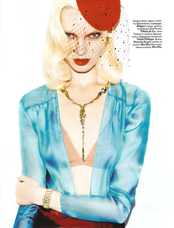 Vogue Russia Supplement | Anastasija Kondratejeva by Matt Irwin