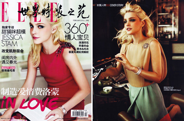 Elle China February | Jessica Stam by Mei Yuan Gui