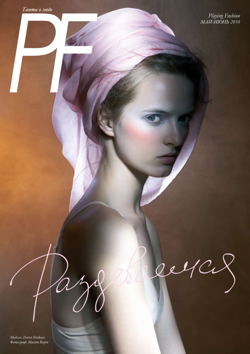 Playing Fashion May/June 2010 | Daria Strokous by Maxim Repin