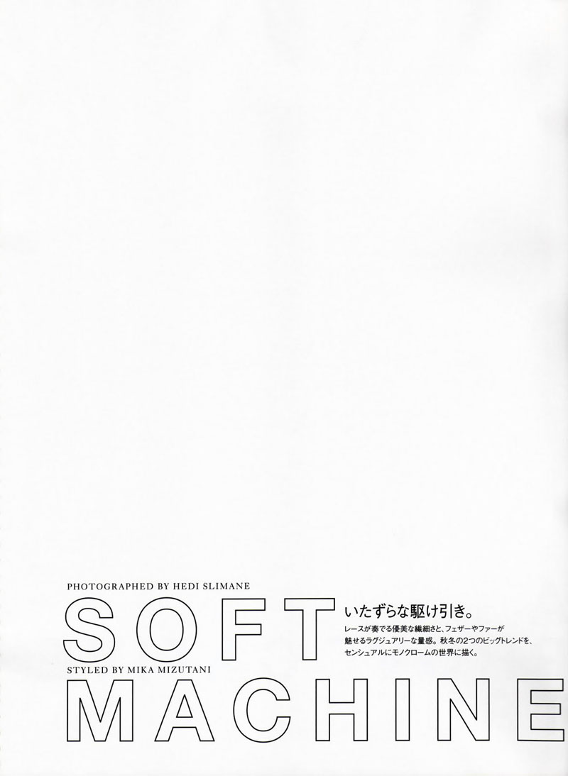 Anna Jagodzinska by Hedi Slimane in Soft Machine | Vogue Nippon August 2010