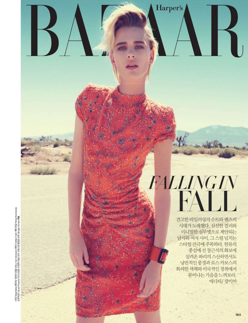Milou van Groesen Sports Giorgio Armani for Harper's Bazaar Korea October Cover Story by Nagi Sakai