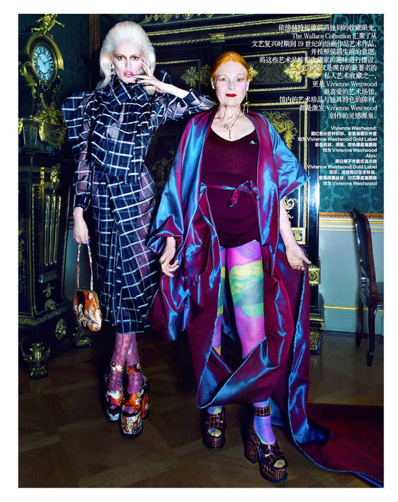 Ehren Dorsey and Alys Hale Model London Style for Harper's Bazaar China October 2012