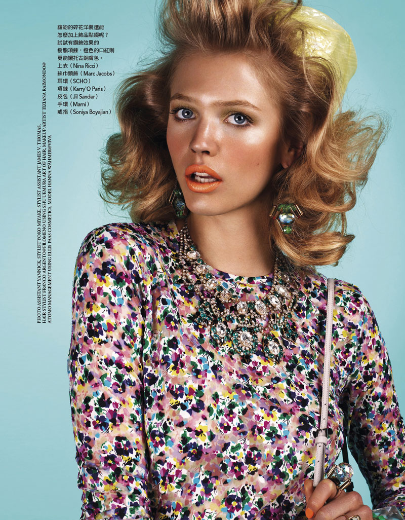 Hanna Wahmer Pops in Retro Chic Style for Naomi Yang's Vogue Taiwan July 2012 Shoot