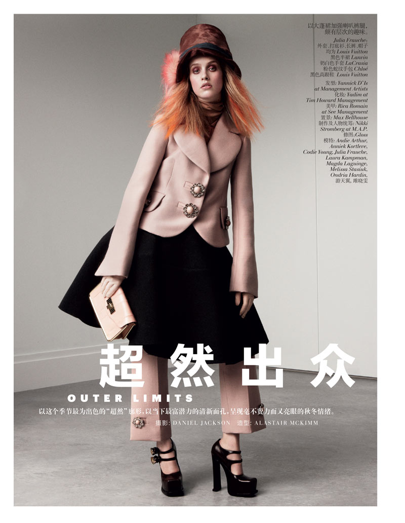 Codie Young, Xiao Wen, Julia Frauche & Others Sport Bold Shapes for Vogue China August by Daniel Jackson