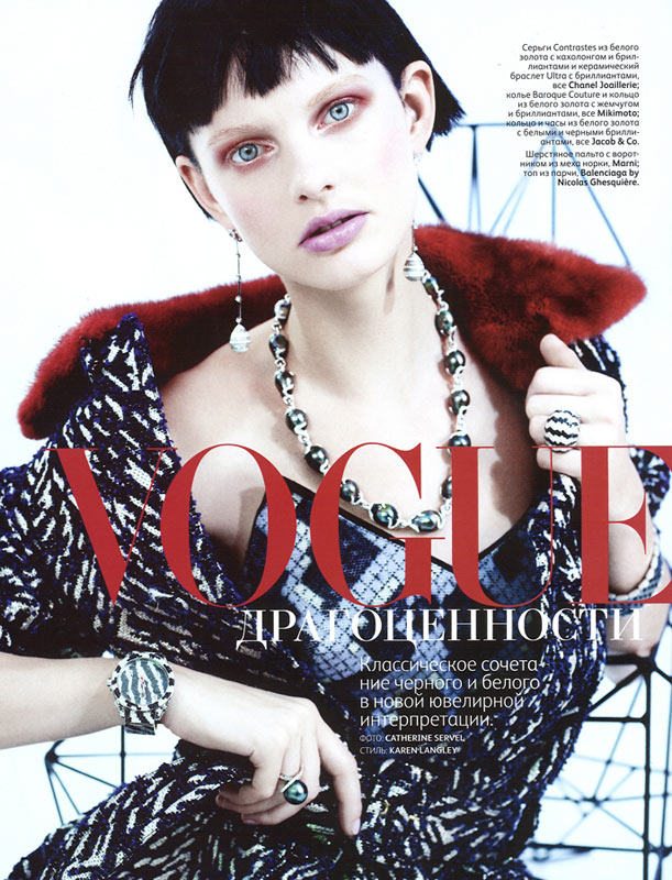 Patricia van der Vliet Glitters in Catherine Servel's Vogue Russia ...