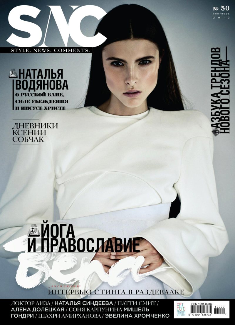 Nikolay Biryukov Shoots Five New Faces for SnC's September 2012 Covers