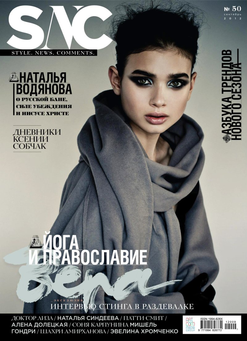 Nikolay Biryukov Shoots Five New Faces for SnC's September 2012 Covers