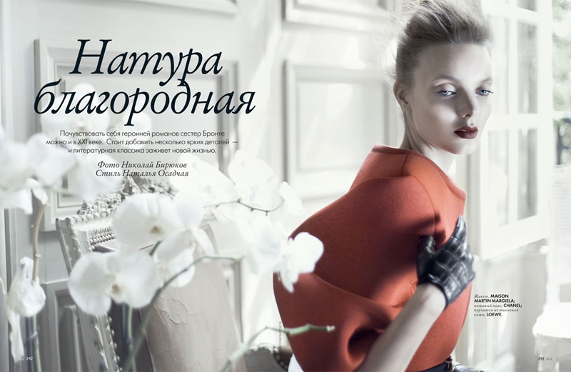 Charlotte by Nikolay Biryukov for Elle Ukraine