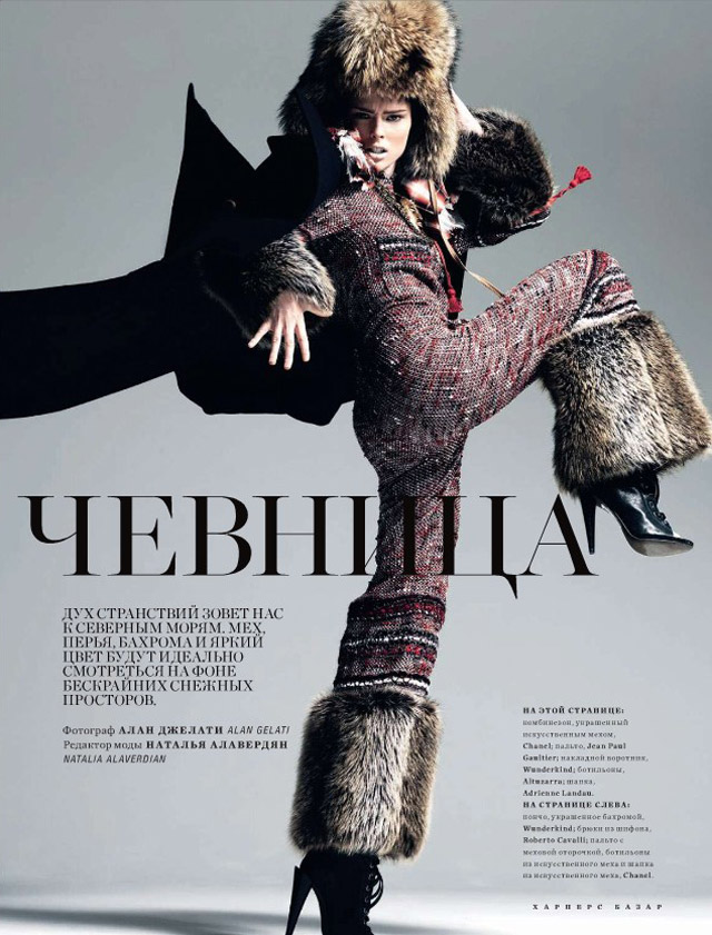 Coco Rocha for Harper's Bazaar Russia November 2010 by Alan Gelati