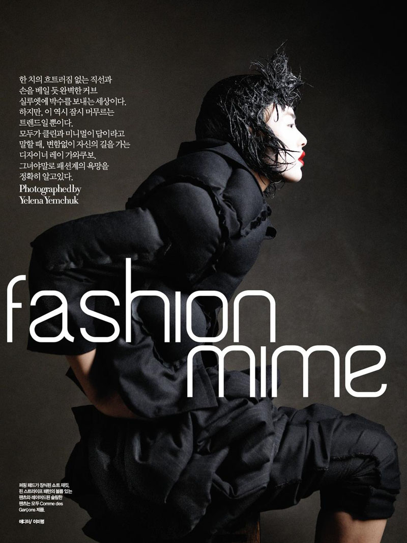 Liu Wen by Yelena Yemchuk in Comme des Garçons | Harper's Bazaar Korea October 2010