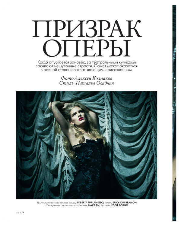Ilse de Boer by Alexei Kolpakov for Elle Ukraine January 2011