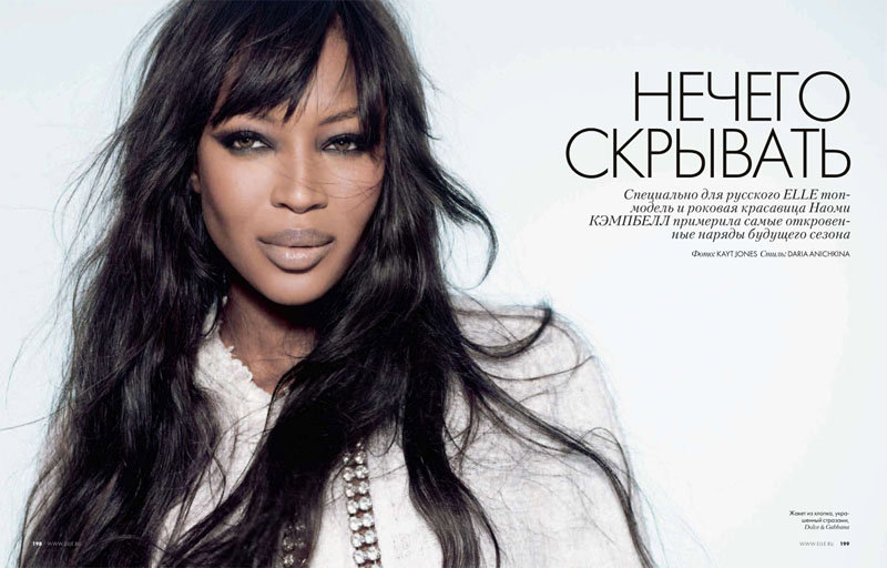 Naomi Campbell for Elle Russia February 2011 by Kayt Jones