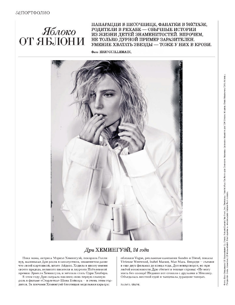 Dree Hemingway Keeps it Messy for Interview Russia August 2012, Lensed by Eric Guillemain