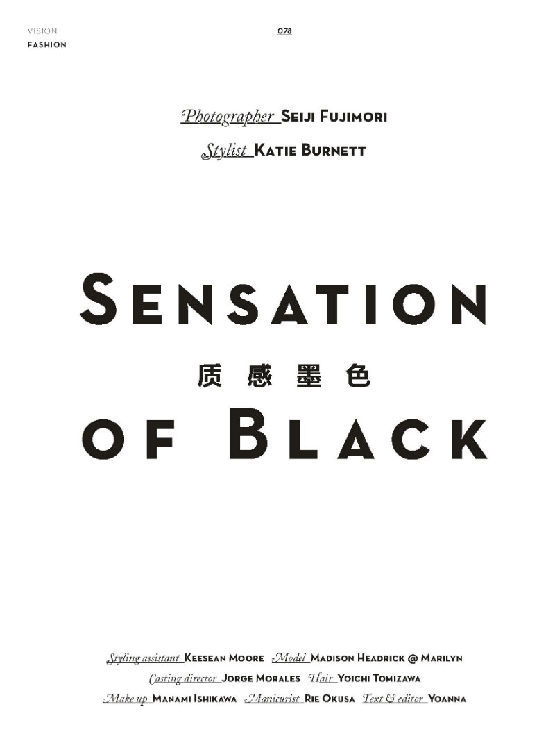 Madison Headrick Dons All Black for Vision China September 2012, Lensed by Seiji Fujimori