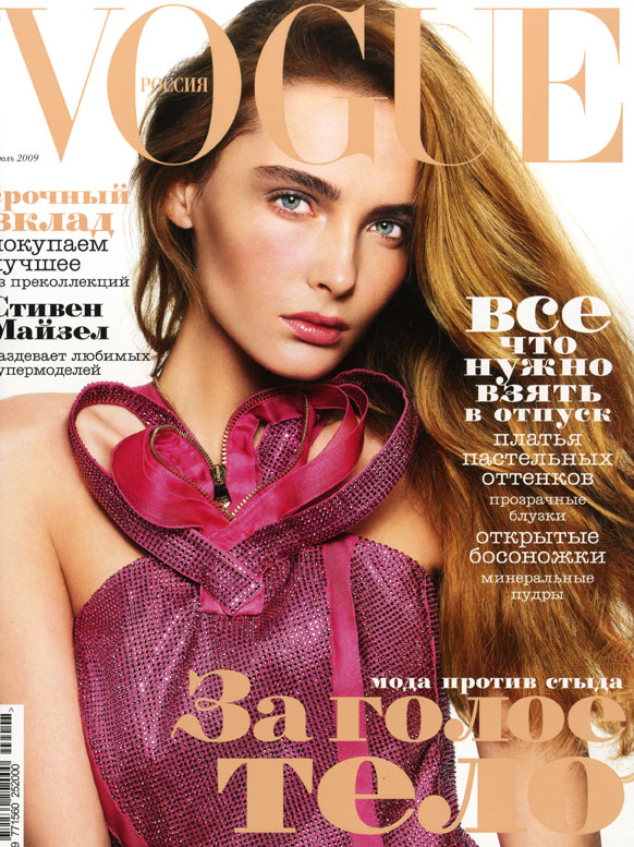 Snejana Onopka for Vogue Russia July