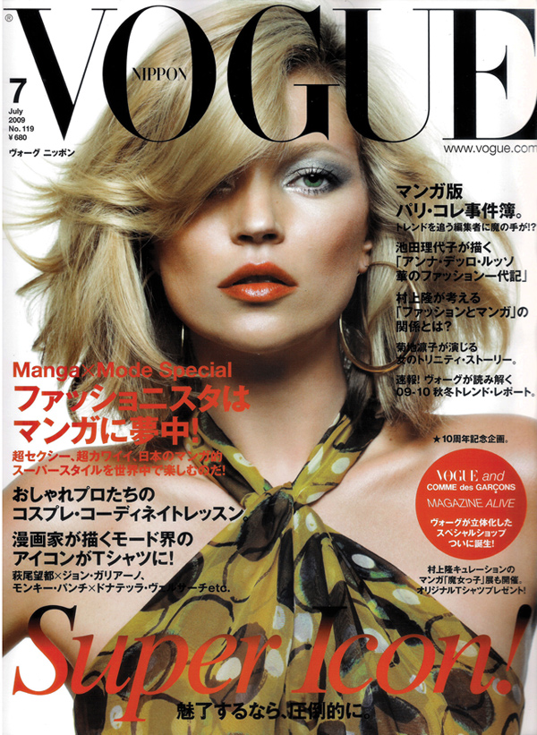 Covered | Japanese Edition
