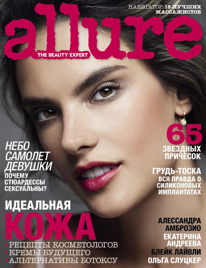 Alessandra Ambrosio Covers Allure Russia's November 2012 Issue