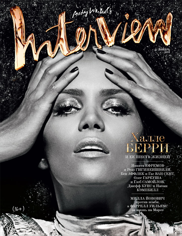 Halle Berry Graces the November 2012 Issue of Interview Russia