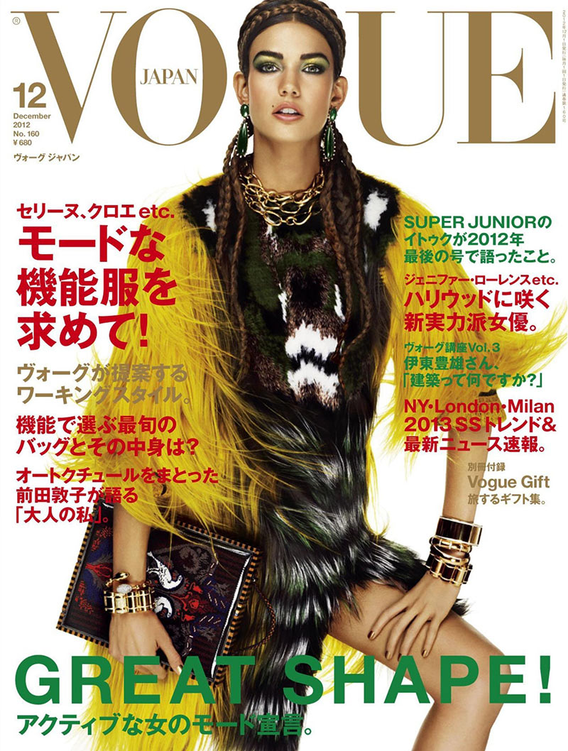 A Fendi Clad Kendra Spears Covers Vogue Japan December 2012