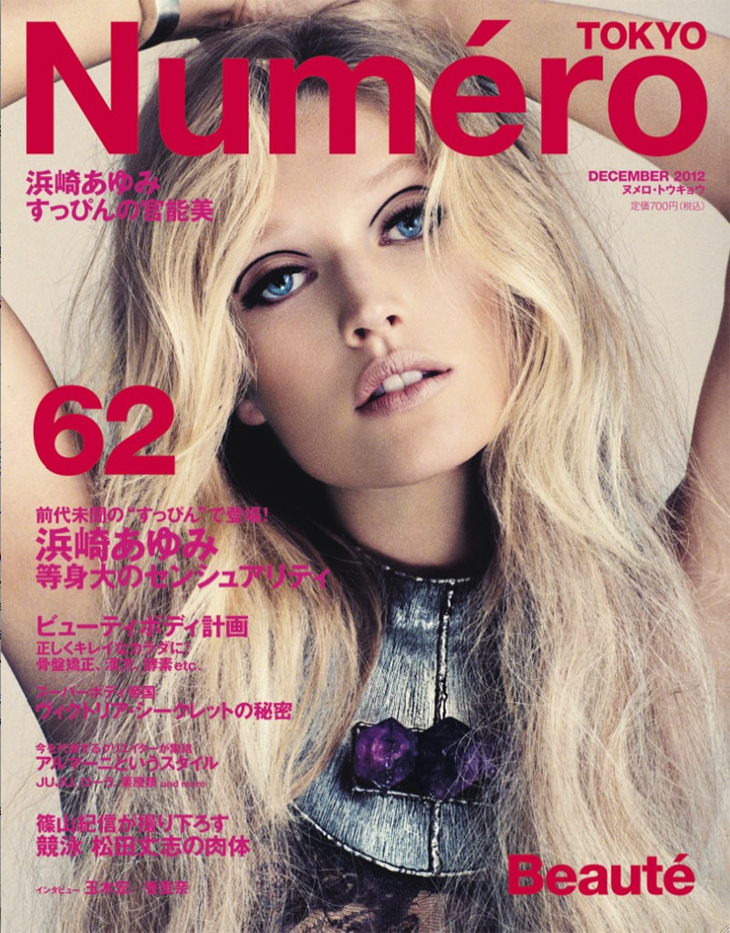 Toni Garrn is Dreamy in Chanel for Numéro Tokyo's December 2012 Cover