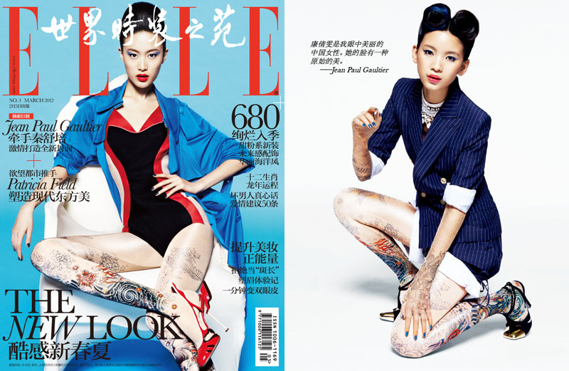 Shu Pei & Kiki Kang by Mark Pillai in Jean Paul Gaultier for Elle China March 2012