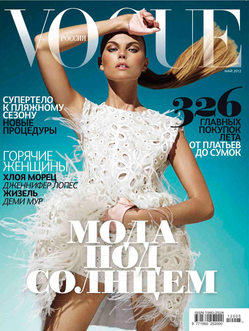 Vogue Russia May 2012 Cover | Maryna Linchuk by Alexi Lubomirski