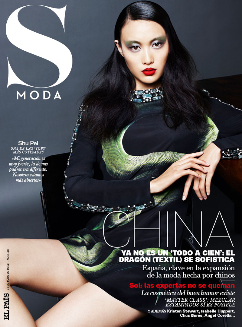 Shu Pei is Glam in Lanvin for S Moda's May Cover