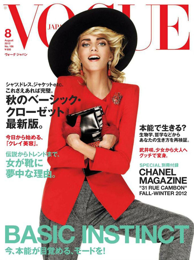Anja Rubik is Gleeful in Giorgio Armani for Vogue Japan's August Cover