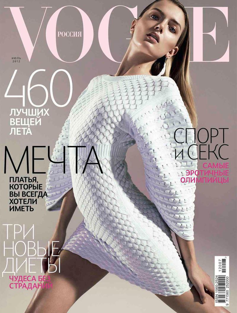 Lily Donaldson Strikes a Pose in Chanel for Vogue Russia's July 2012 Cover by Richard Bush