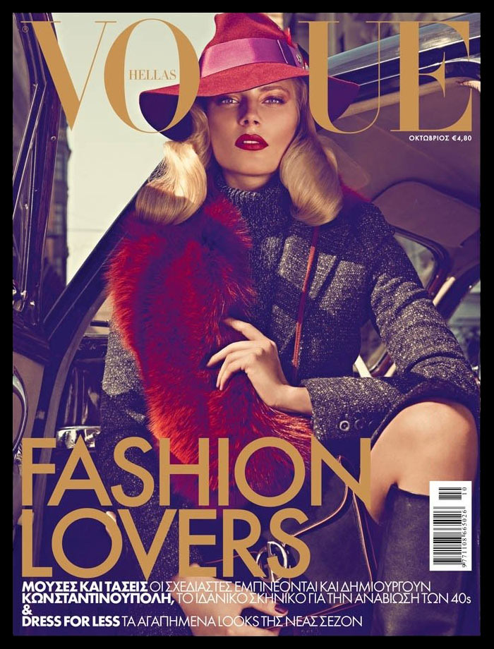 Vogue Hellas October 2011 Cover | Ieva Laguna by Koray Birand