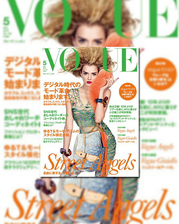 Vogue Nippon May 2010 Cover | Lily Donaldson