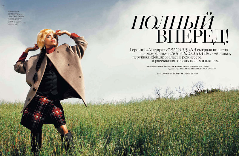 Zoe Saldana for Harper's Bazaar Russia July/August 2011 by Bleacher & Everard